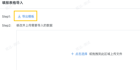截图202505280940244638.png