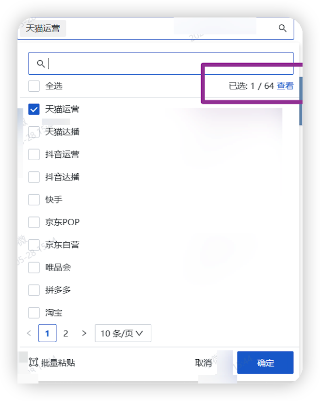 截图202505291751037451.png