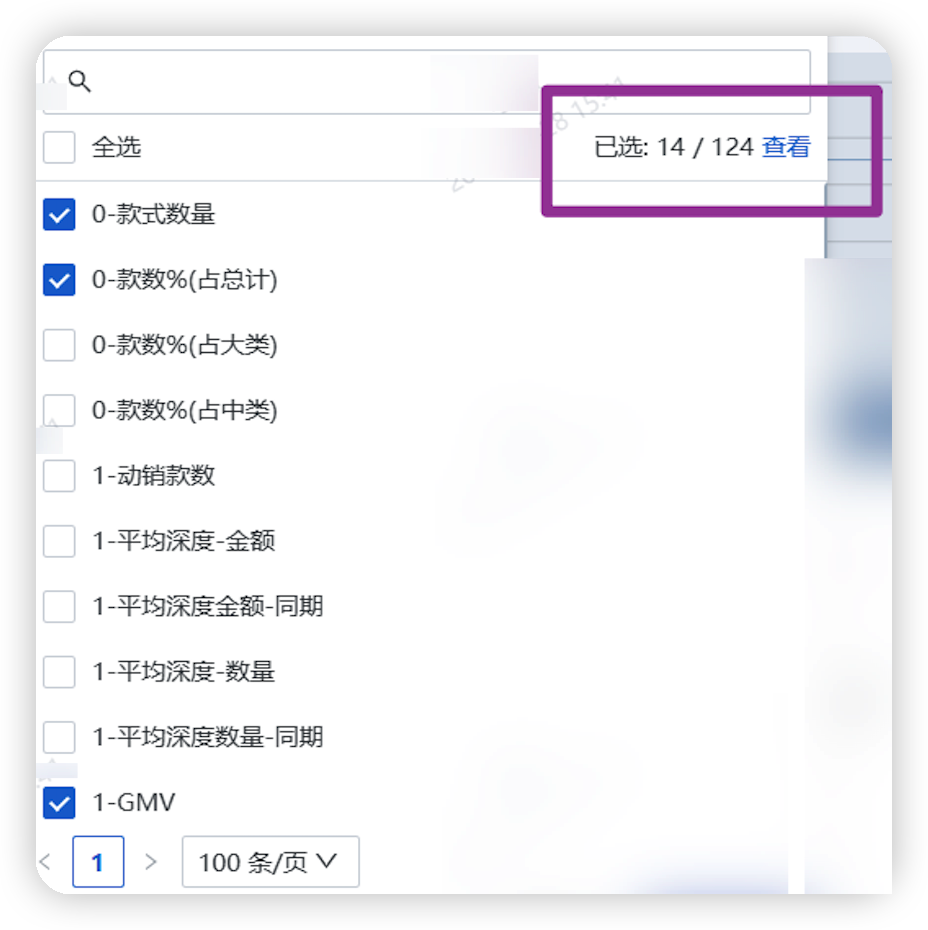 截图202505291751552627.png