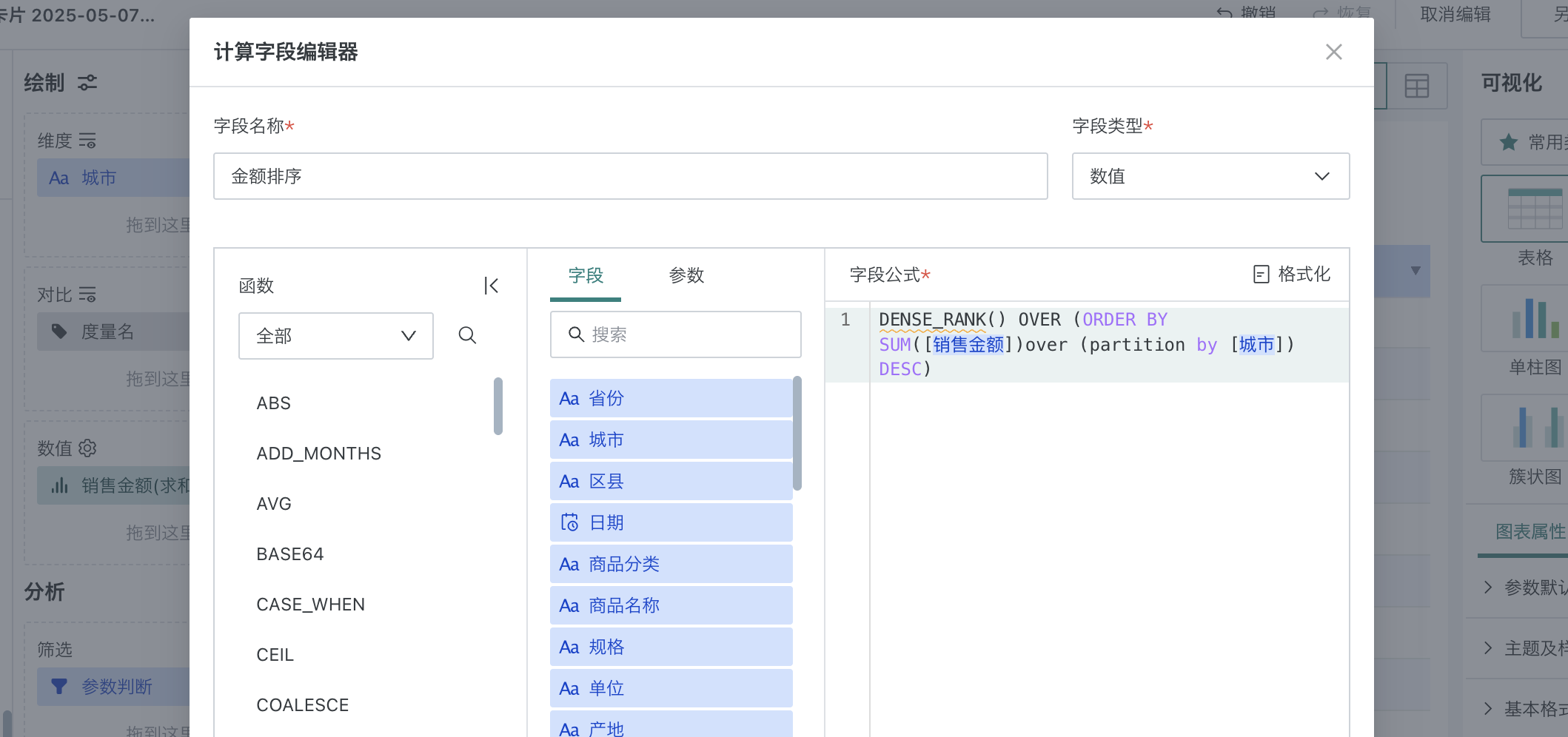 截图202505291833058051.png