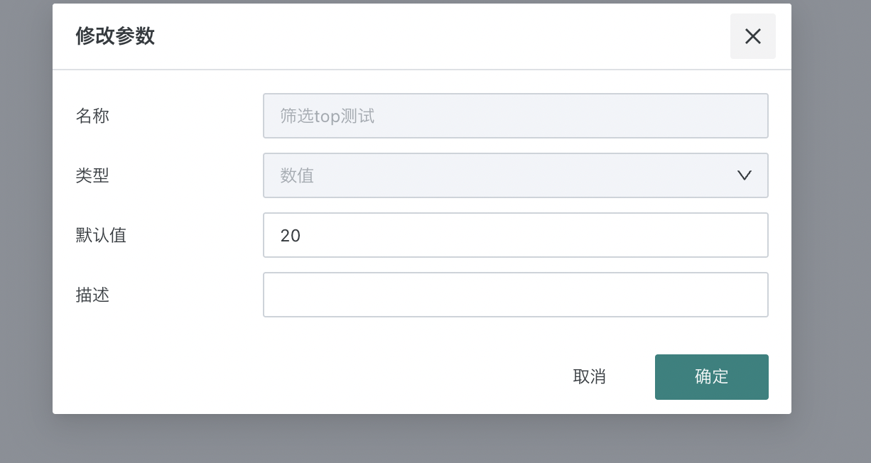 截图202505291833595476.png