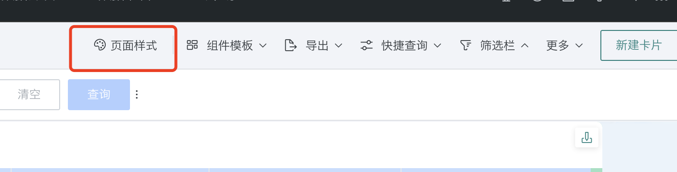 截图202505300931066985.png