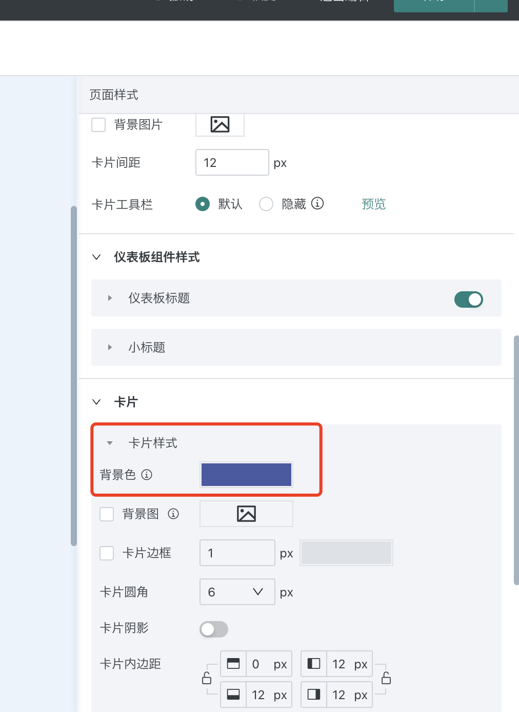 截图202505300931142136.png