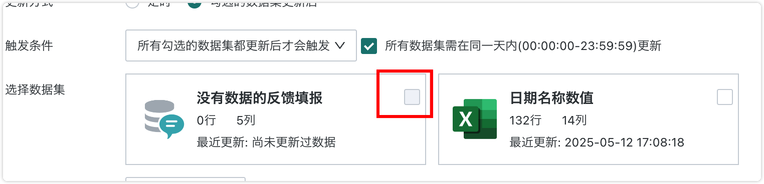 截图202505301536192061.png