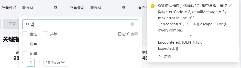 截图202506041738226419.png