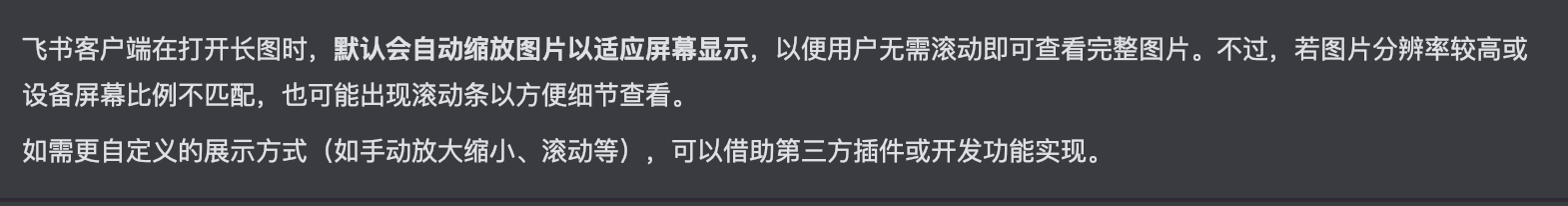 截图202506061715233670.png