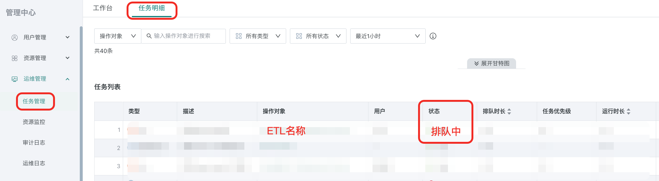 截图202506120952158406.png