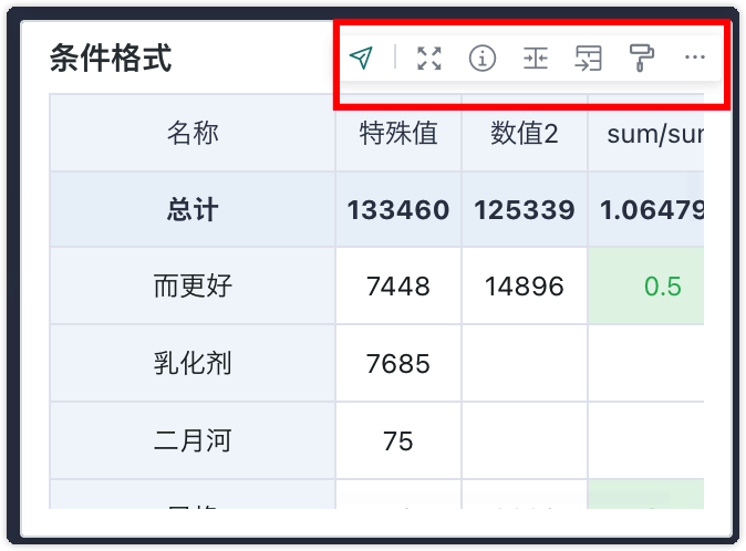 截图202506121119267493.png