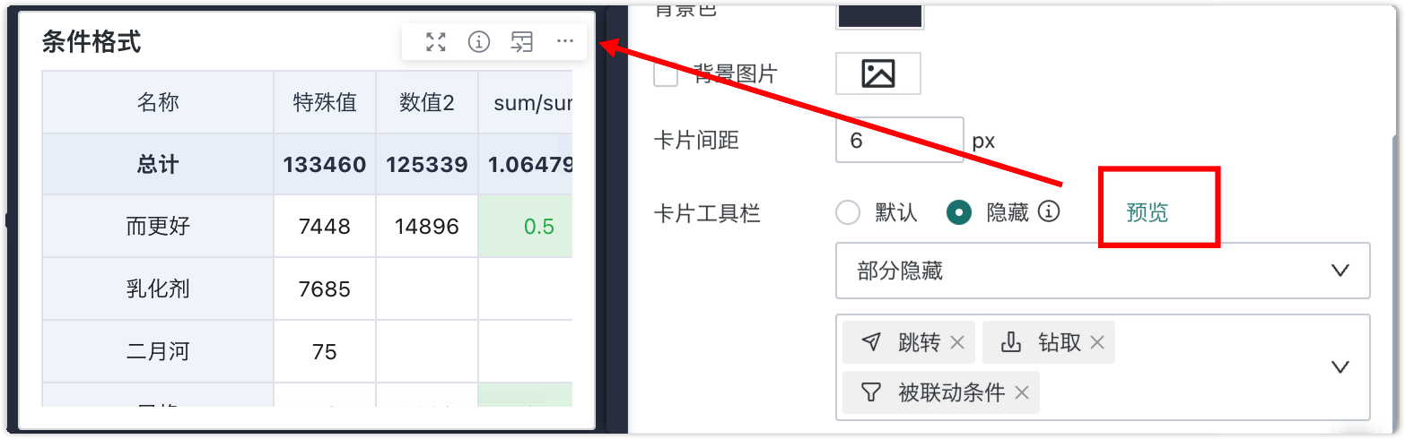 截图202506121120379746.png
