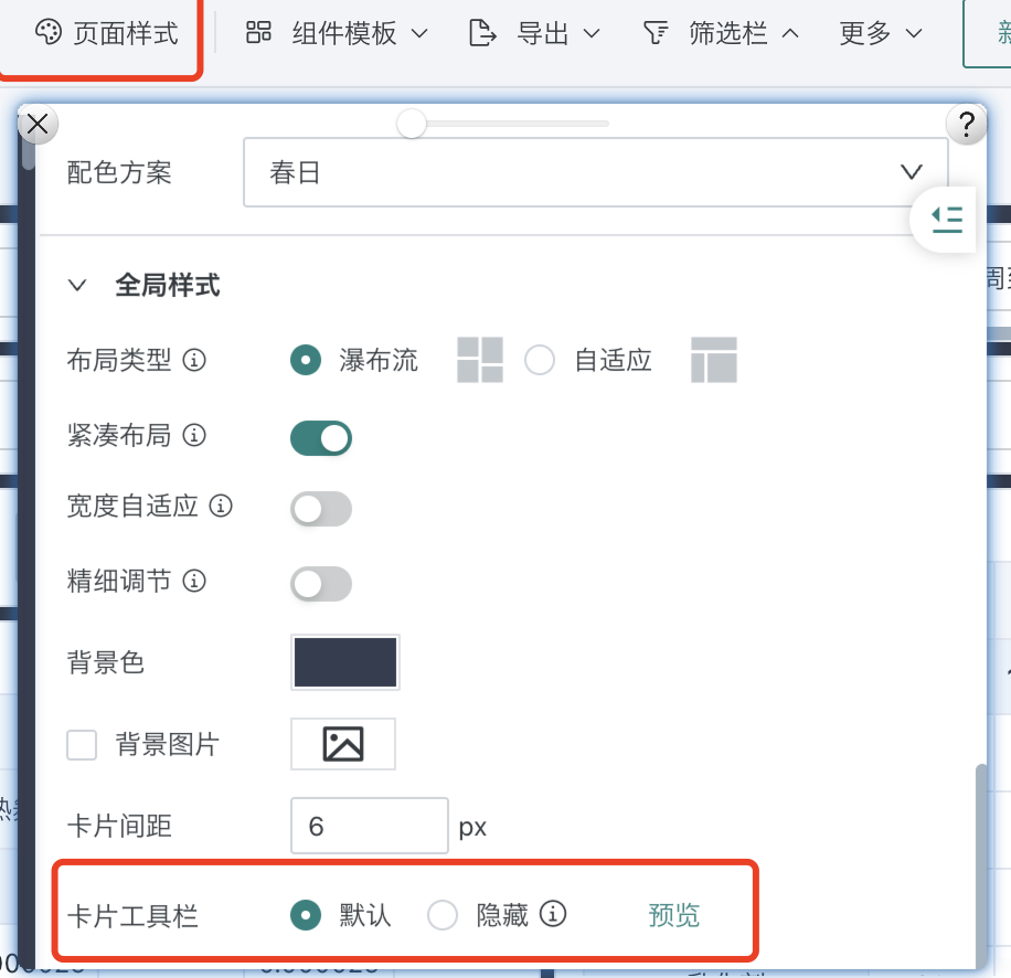 截图202506121120536474.png
