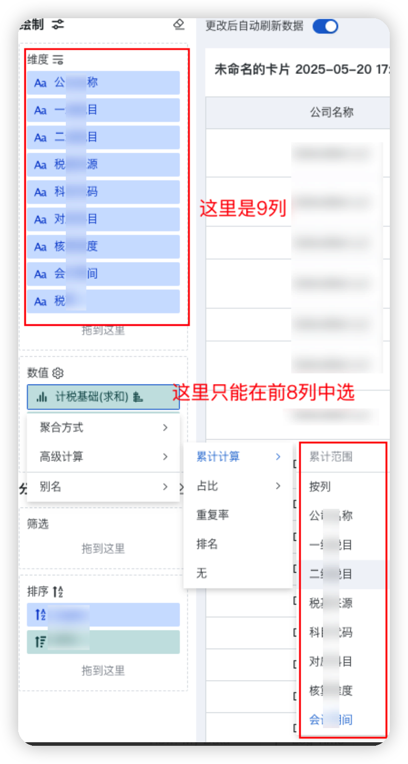 截图202506121354533928.png