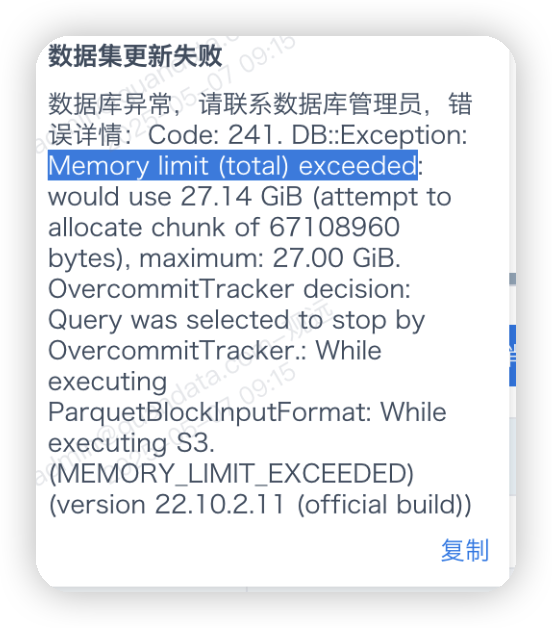 截图202506121357491190.png