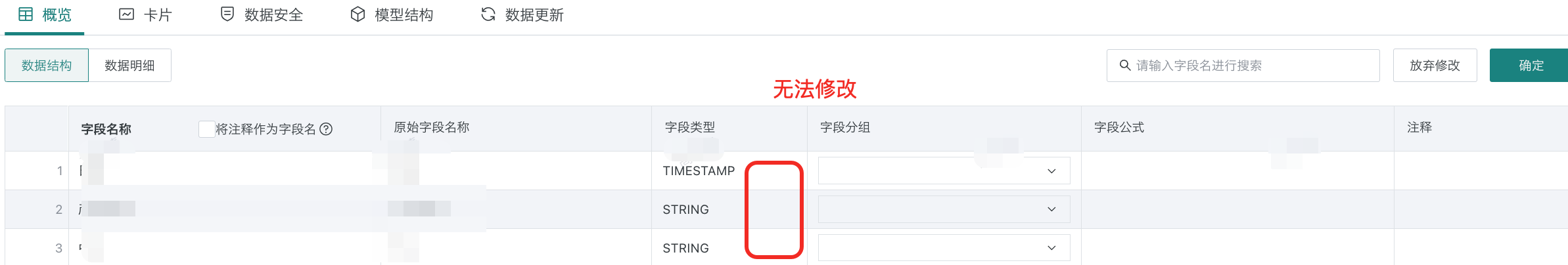 截图202506121408068388.png