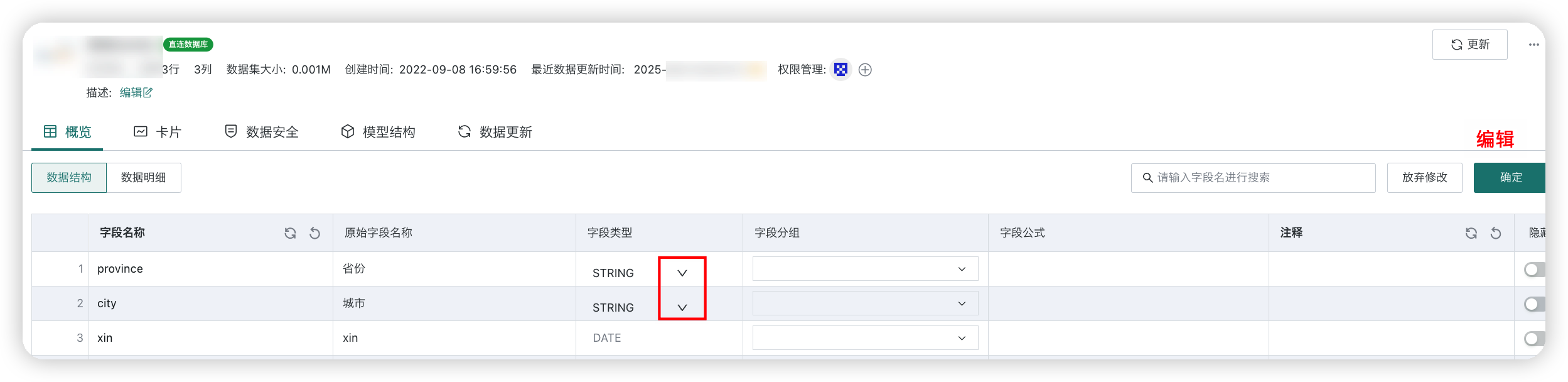 截图202506121409214600.png