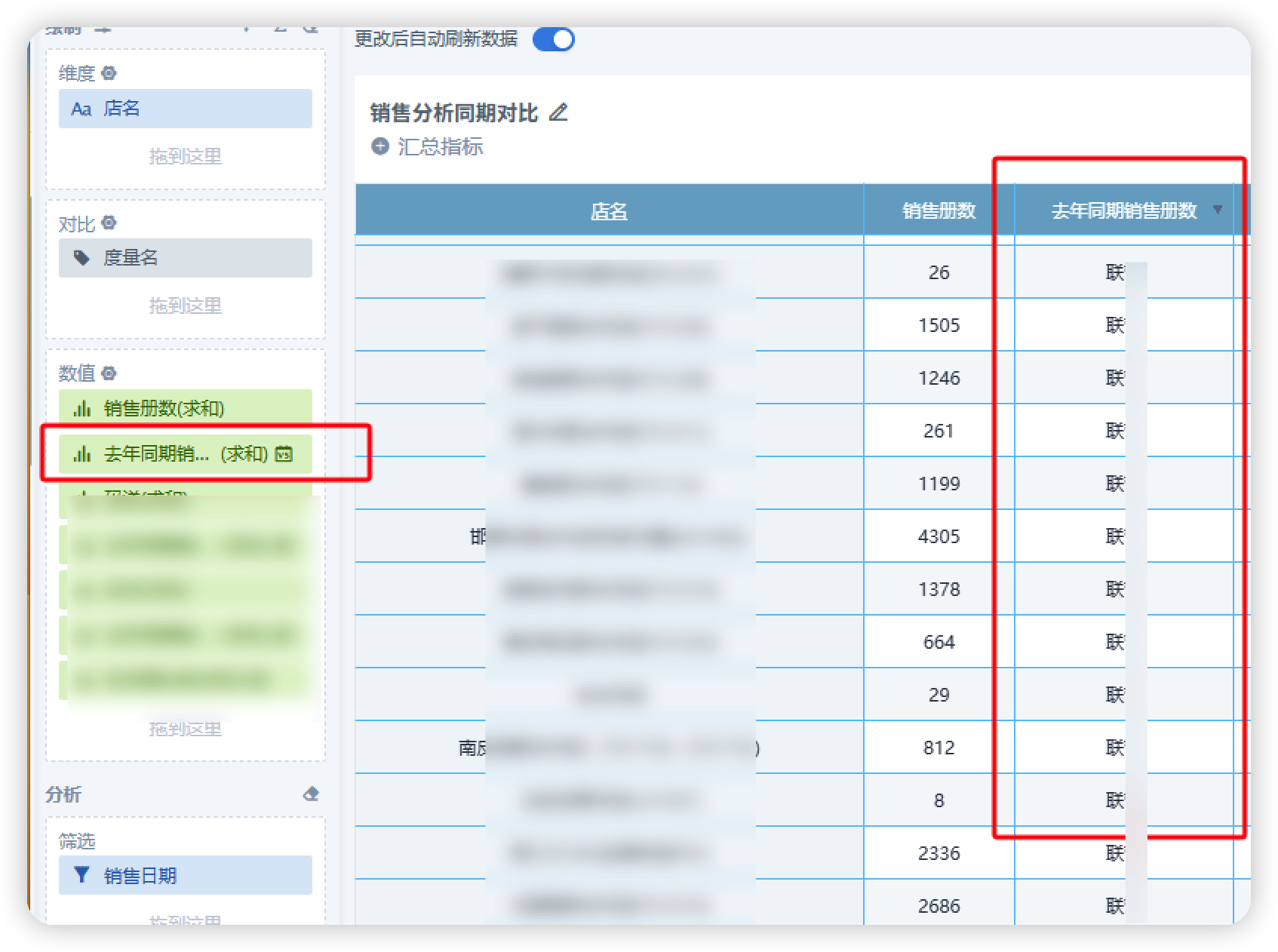 截图202506121415126670.png