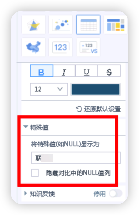 截图202506121416091939.png