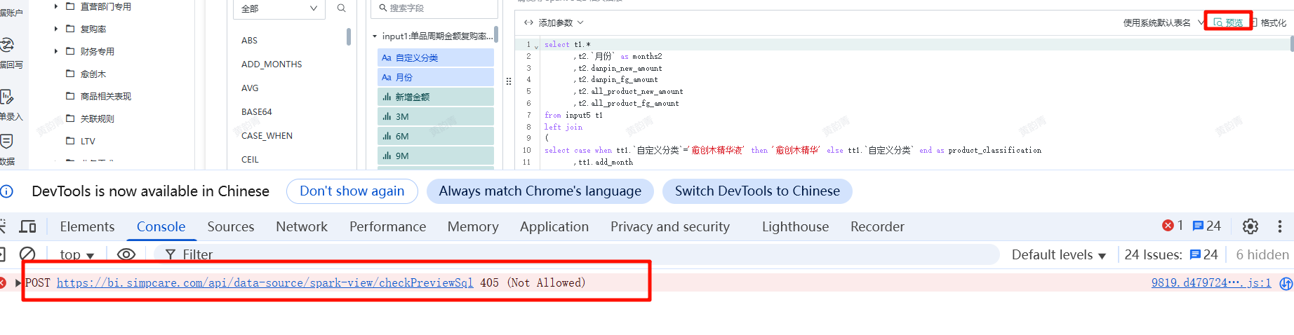 截图202506130942523819.png