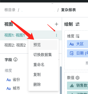 截图202506161404085735.png