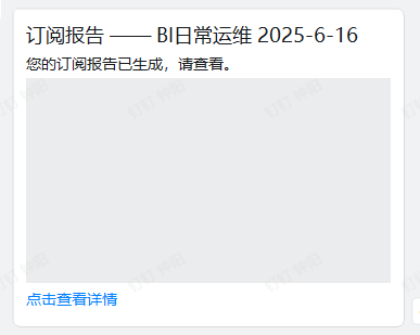 截图202506161642069320.png