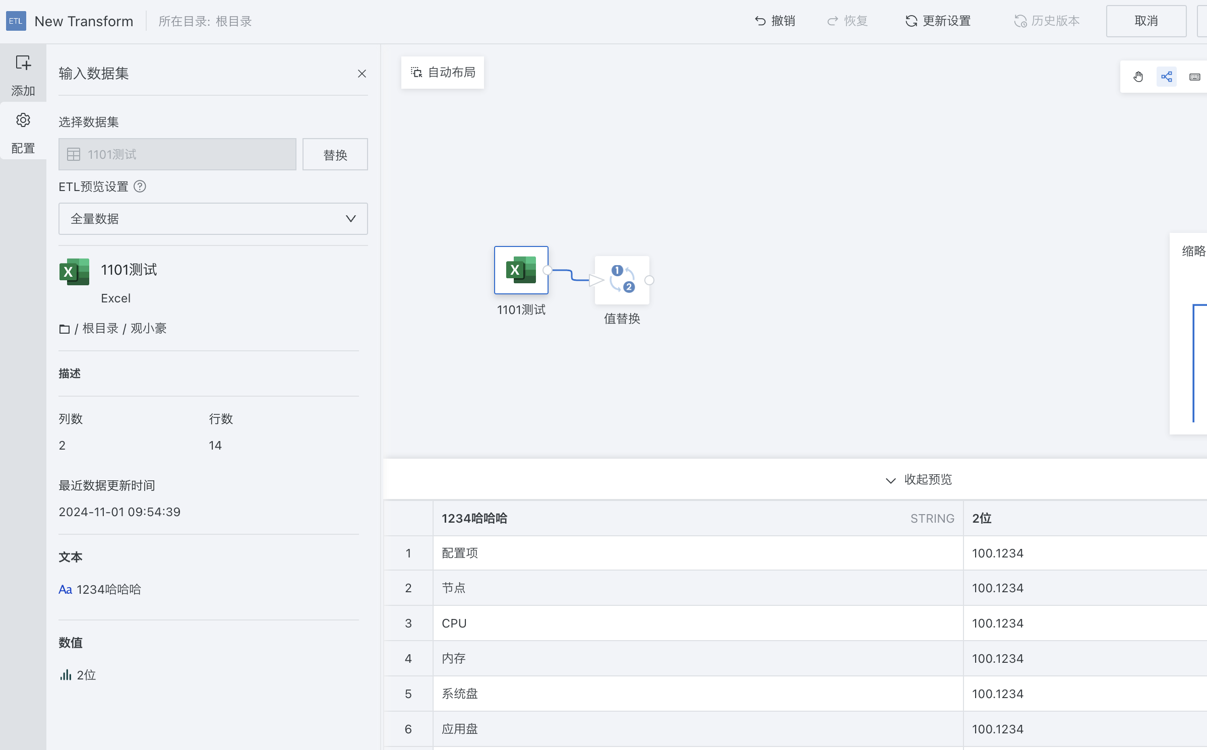 截图202506171008506370.png