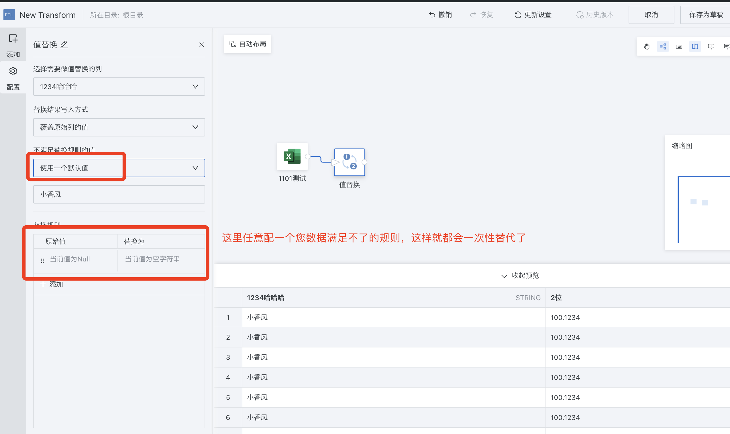 截图202506171008546698.png
