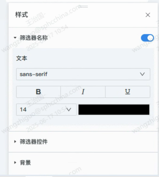 截图202506171112533204.png