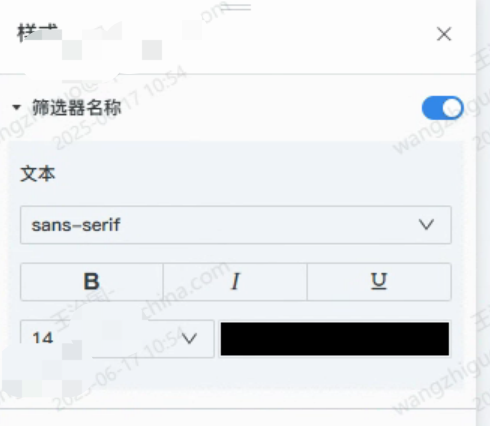 截图202506171113149970.png