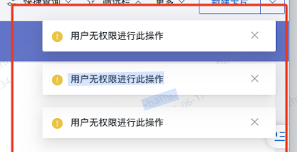 截图202506171113257734.png