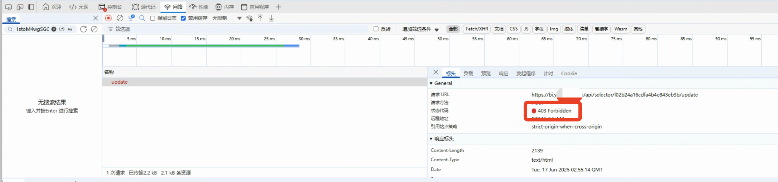 截图202506171115485681.png