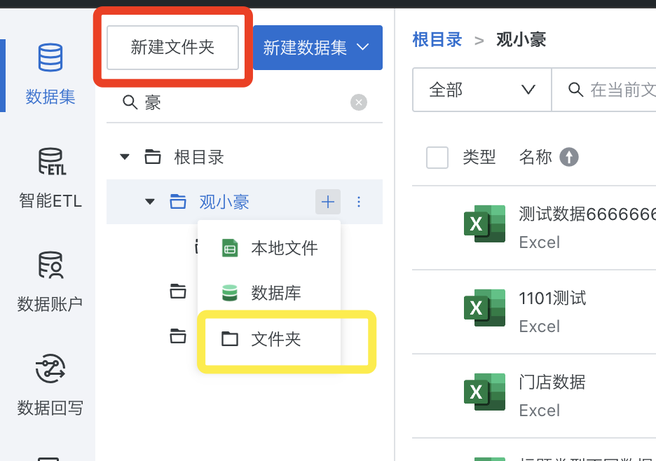 截图202506171716294491.png