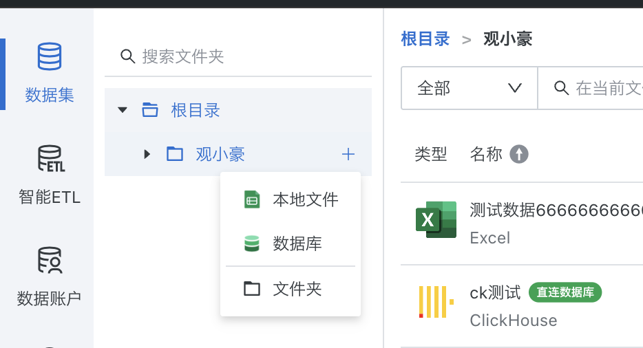 截图202506171718069605.png