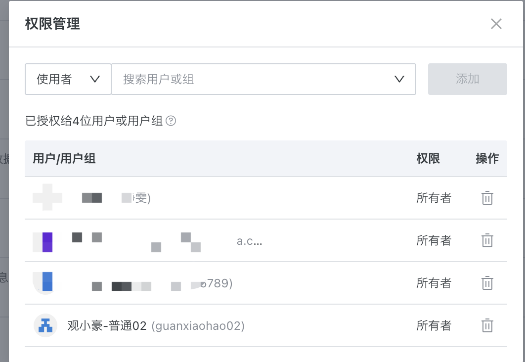 截图202506171718304995.png