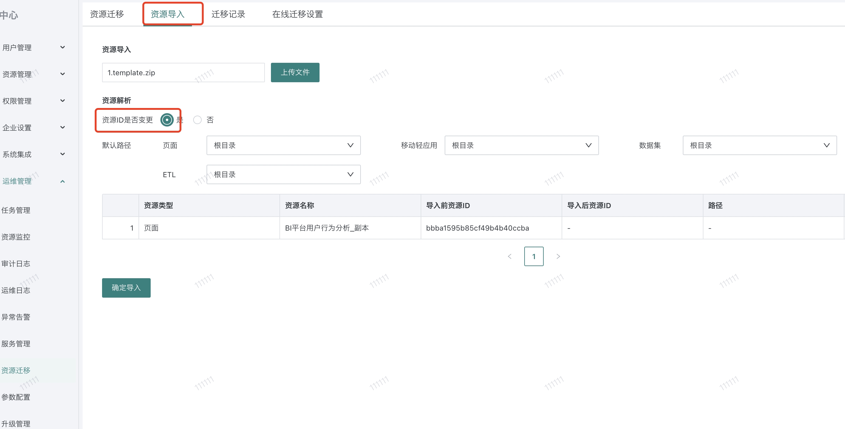 截图202506181042332323.jpg