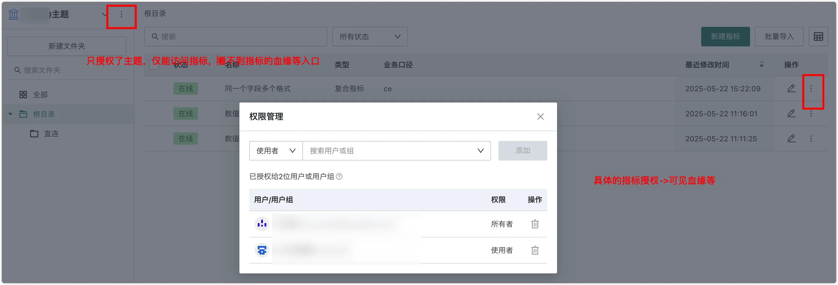 截图202506181143093074.png