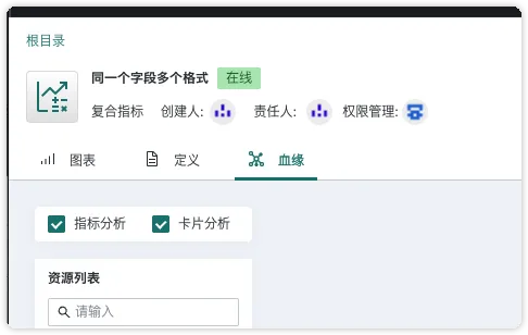 截图202506181143501089.png