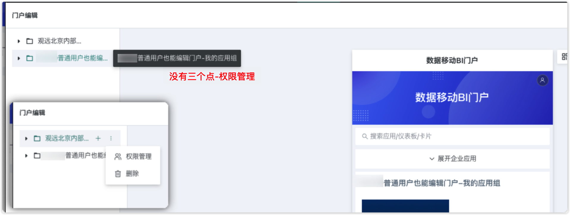 截图202506181151101474.png