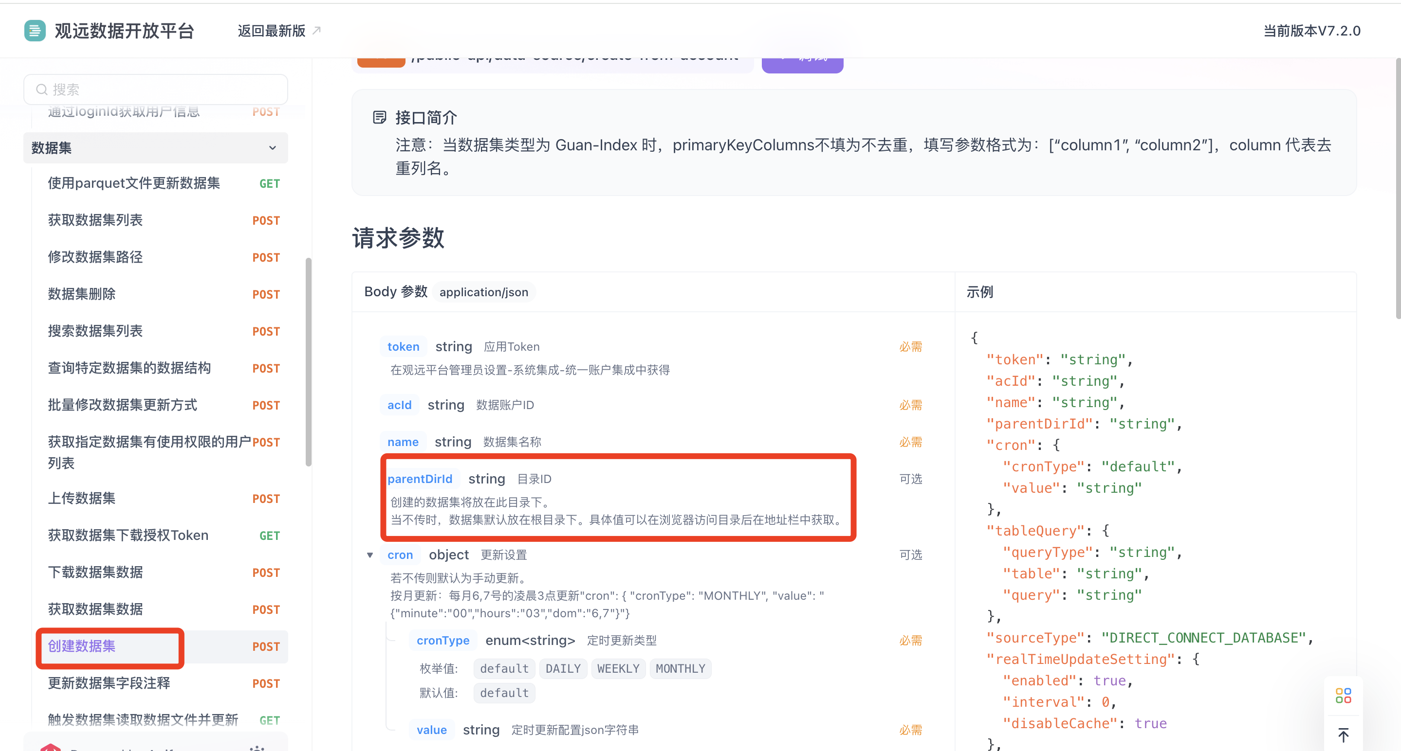 截图202506181444284462.png