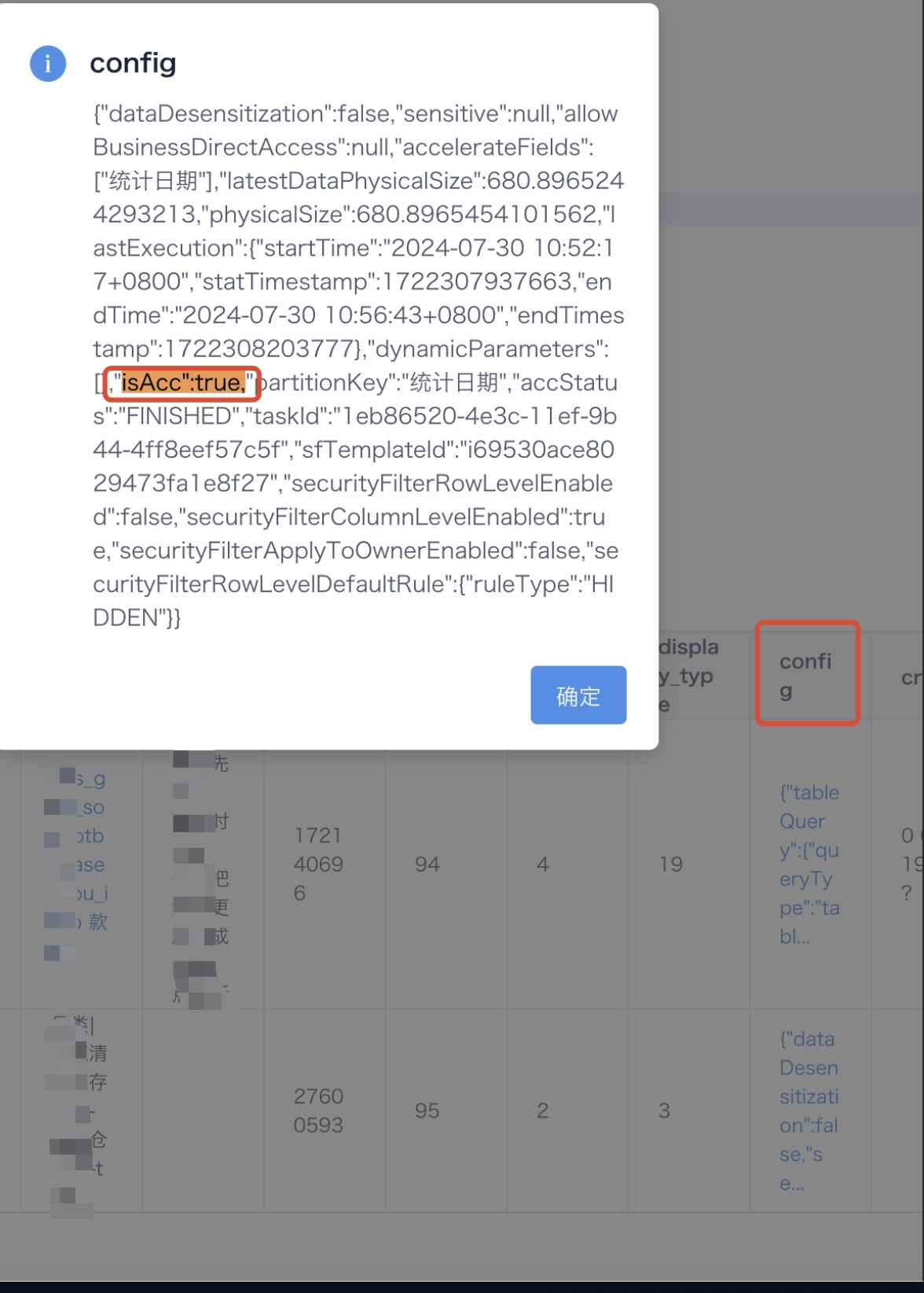 截图202506181520472881.png