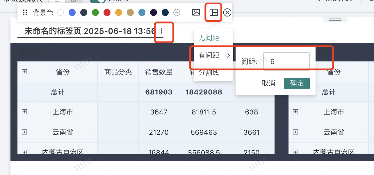 截图202506181801162958.png