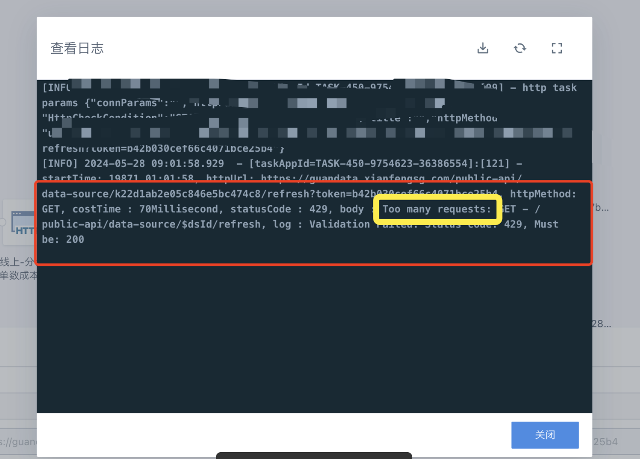 截图202506190952112100.png