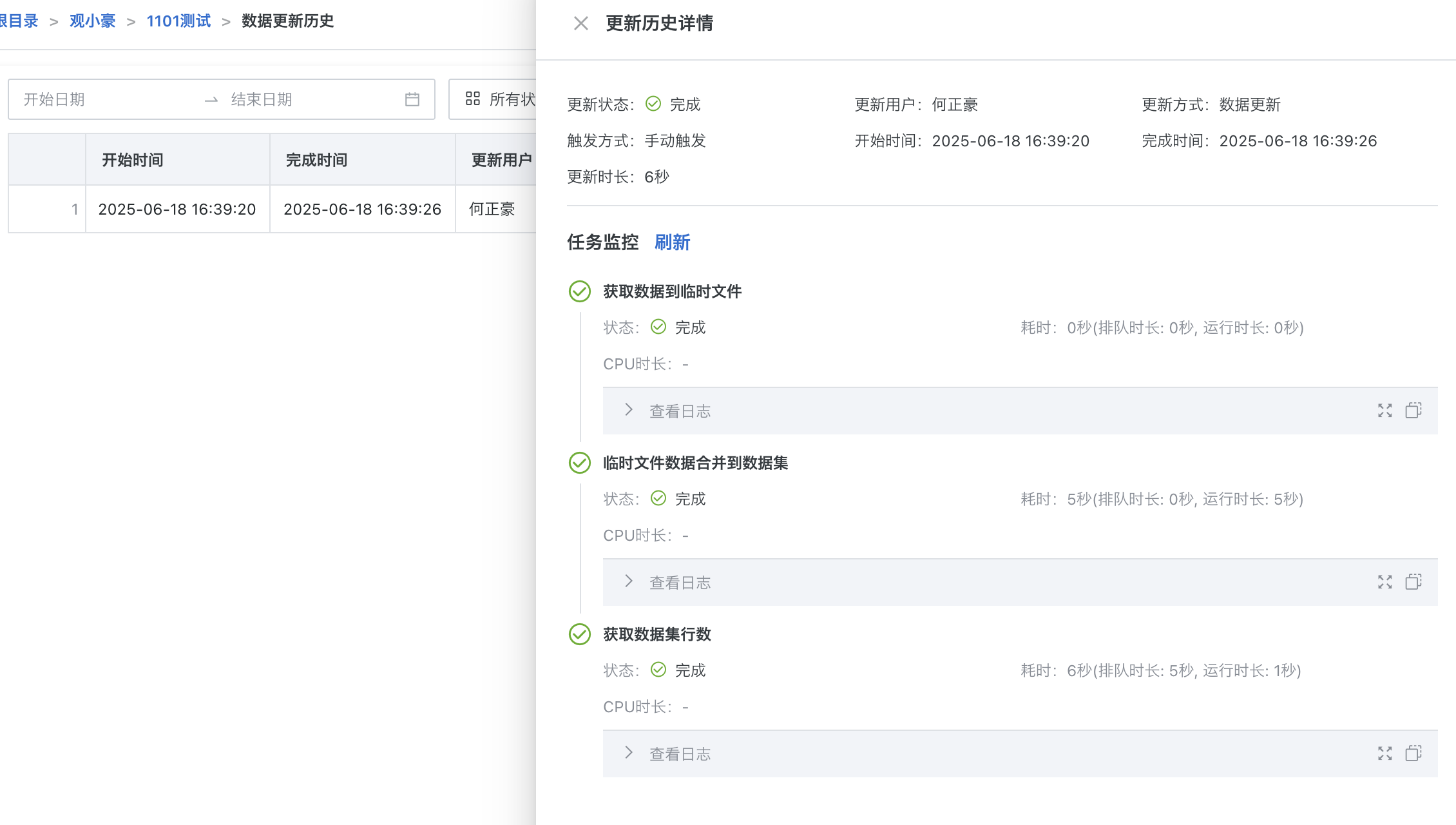 截图202506191000226198.png
