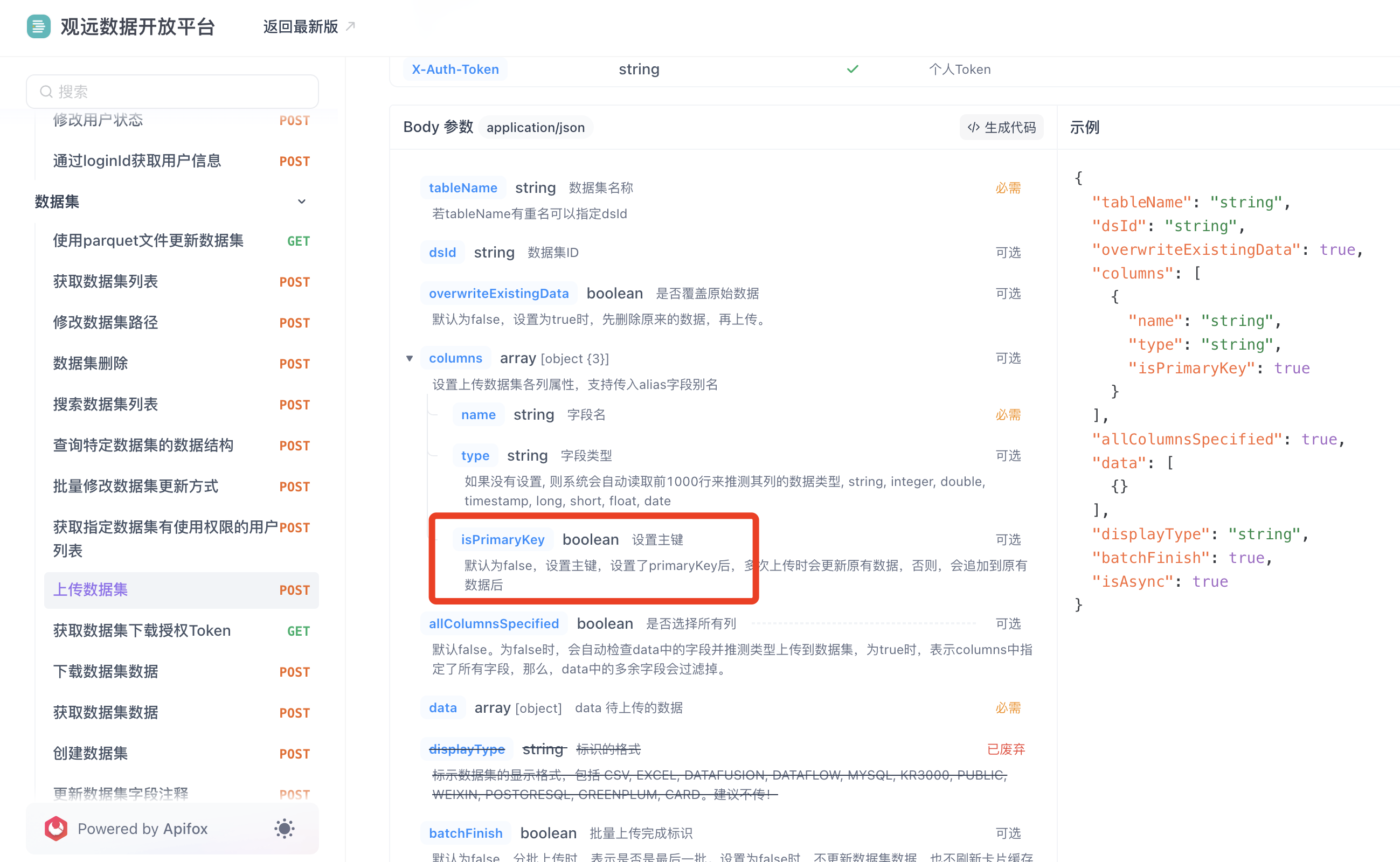 截图202506191004287057.png