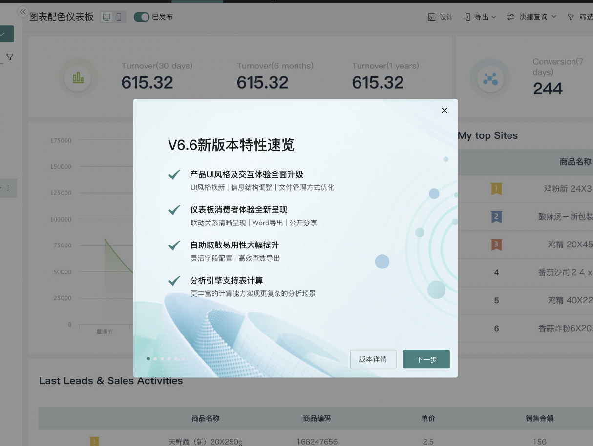 截图202506191610533066.png