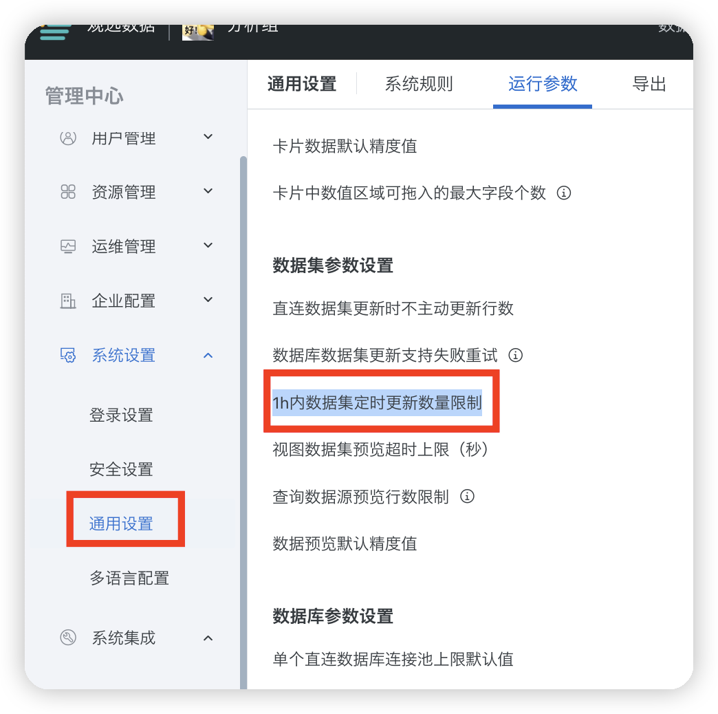 截图202506191737392894.png