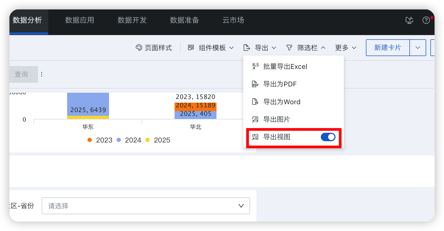 截图202506191741459095.png