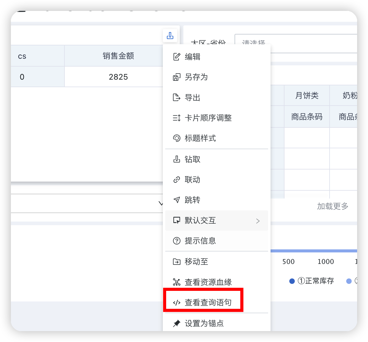 截图202506191743192652.png