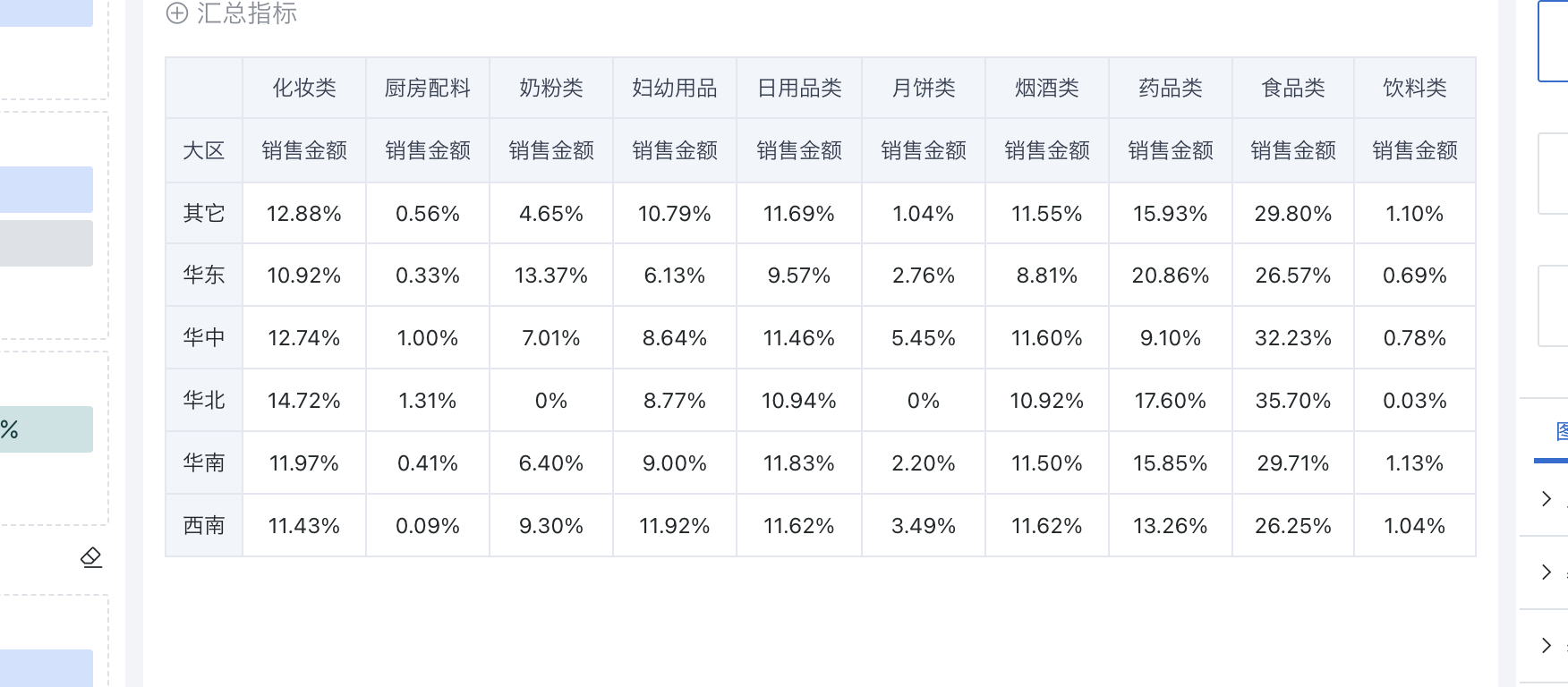 截图202506231009443508.png