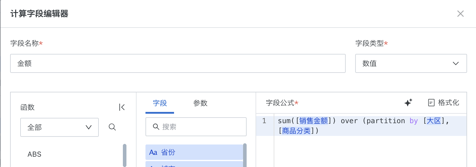 截图202506231011534686.png