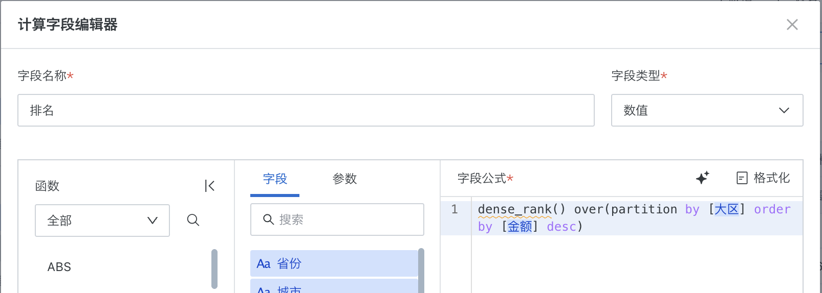 截图202506231012076782.png