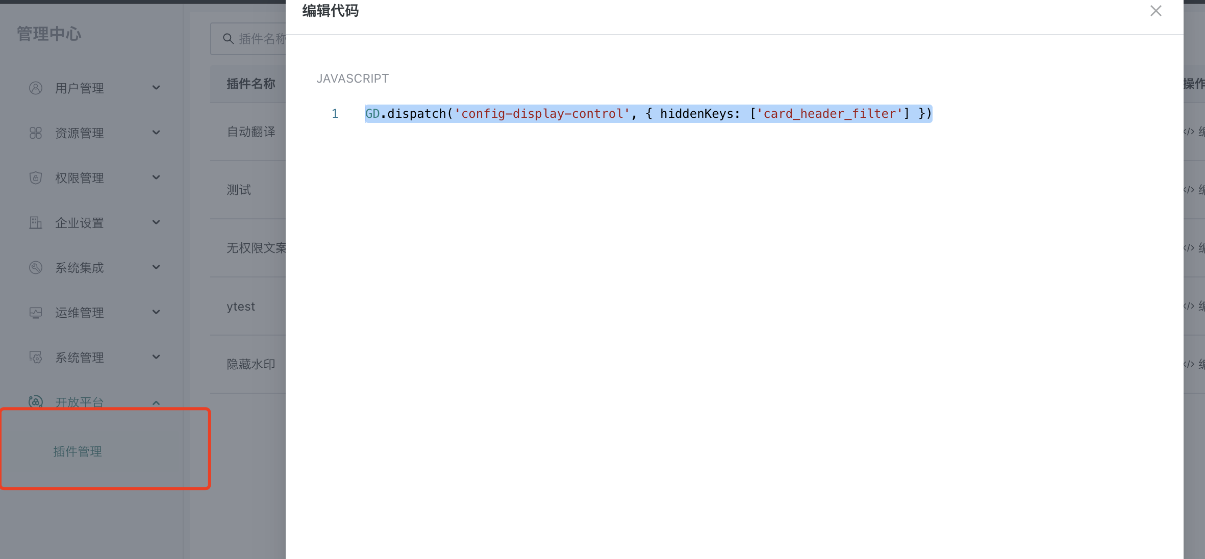 截图202506231024343753.png